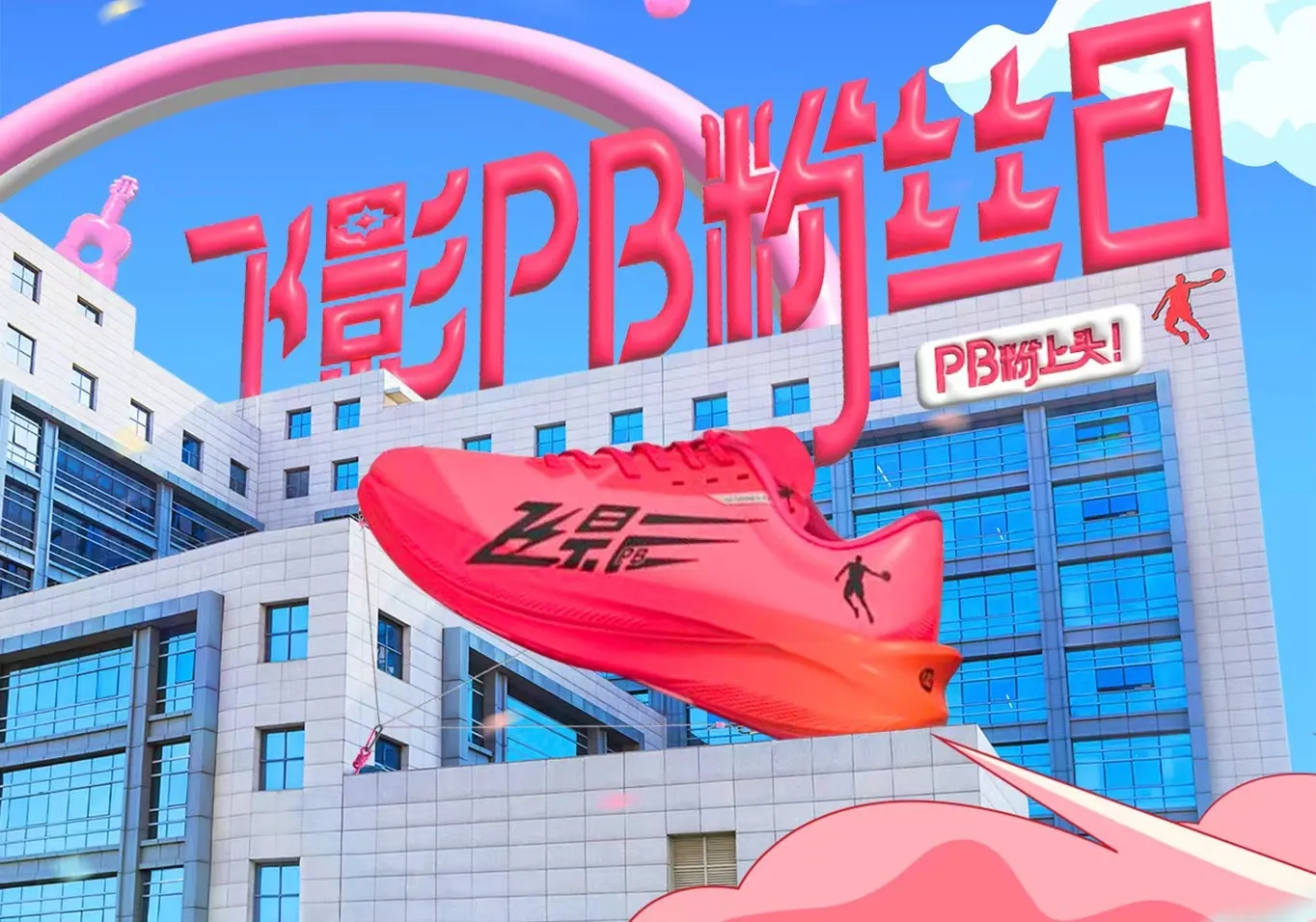 必一·运动(B - Sports)官方网站