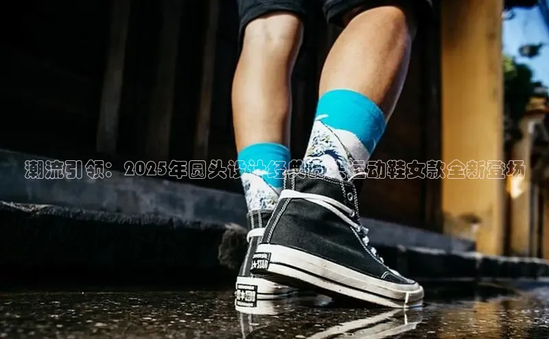 B—sports红标版本