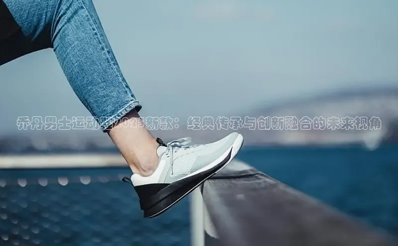 B–Sports必一