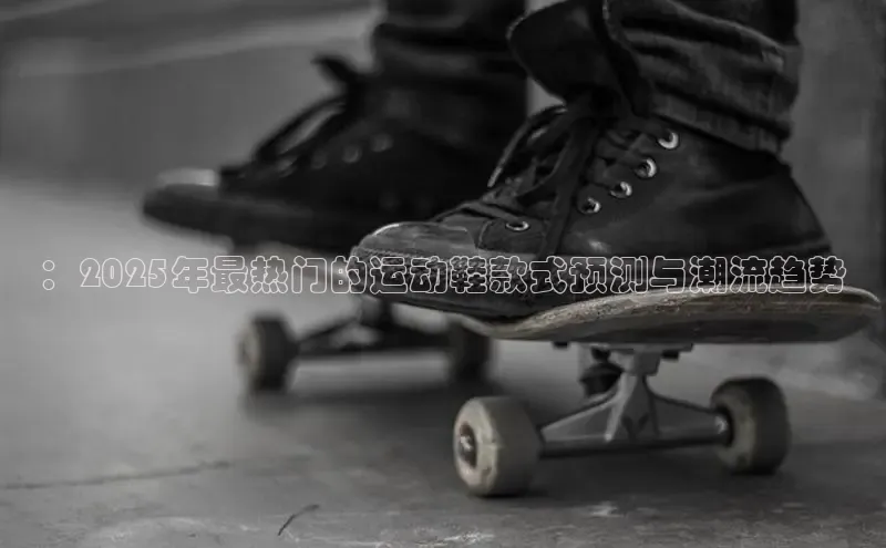 必一运动