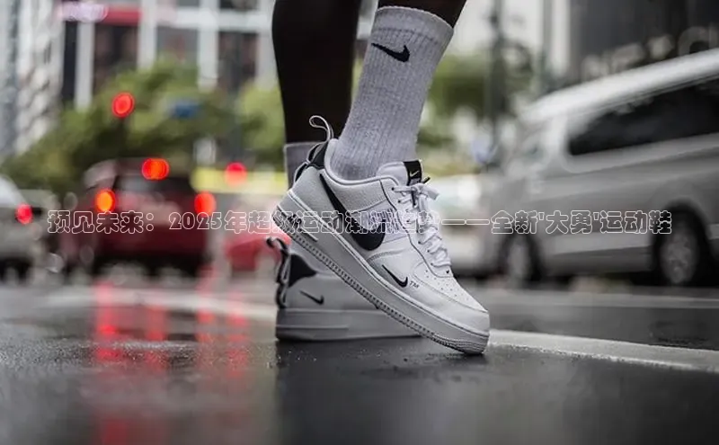 b–sports